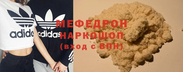 бошки Верея