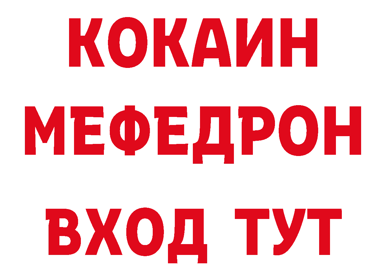 Как найти закладки?  какой сайт Берёзовский