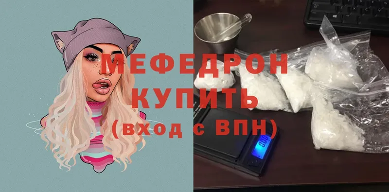 omg ссылки  нарко площадка телеграм  Берёзовский  МЕФ мука  где купить наркоту 